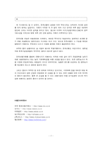 [금융상품] 돈육선물-7