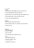 베트남 영화 산업연구-14