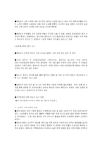 베트남 영화 산업연구-16