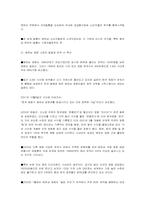 베트남 영화 산업연구-17