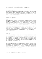 베트남 영화 산업연구-18