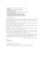 베트남 영화 산업연구-20