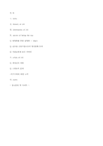 [금융론] 씨티그룹 CITI group-6