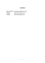[금융론] 동부증권-9