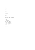 MBS(주택저당증권)-7