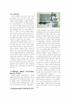 [경영사례] SONY(소니) Playstation(플레이스테이션) 성공 사례-2
