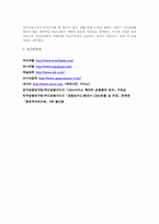 [금융상품] PMA(스윙계좌)-5