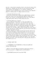 재보험상품 금융상품에 관한 조사-6