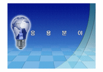 [MIS, 경영정보시스템] 클라우드 컴퓨팅-12