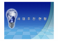 [MIS, 경영정보시스템] 클라우드 컴퓨팅-17