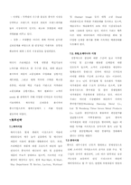 [경영사례] 쓰리쎄븐 성공사례-8
