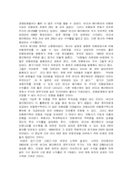 [금융론] Berkshire Hathaway-3