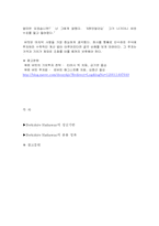 [금융론] Berkshire Hathaway-9
