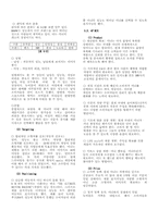 [경영사례] BMW 미니쿠퍼의 성공이유-7