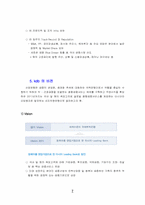 [금융론] 산업은행-7