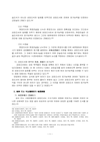검증 레포트-8