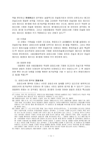 검증 레포트-11