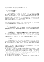 검증 레포트-12