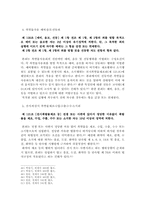 공무원자격사칭죄, 폭발물사용죄-8