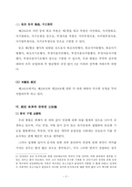 인장에 관한 죄-3