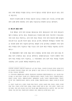 인장에 관한 죄-4