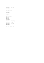 행사활동 연간계획서 & 수업지도안-2