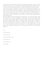 러시아 종교 레포트-4