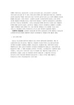 10월 혁명에서 소련붕괴까지의 러시아 문학-6