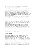러시아의 문화들-4