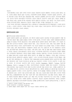 [러시아문화] 러시아 모더니즘 문학-2