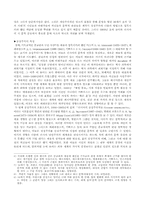 [러시아문화] 러시아 모더니즘 문학-3