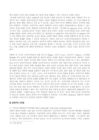 [러시아문화] 러시아 모더니즘 문학-4