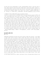 [러시아문화] 러시아 모더니즘 문학-7