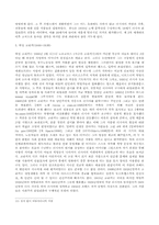 [러시아문화] 러시아 모더니즘 문학-9