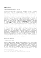 [러시아문화] 러시아 모더니즘 문학-10