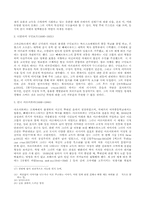[러시아문화] 러시아 모더니즘 문학-11