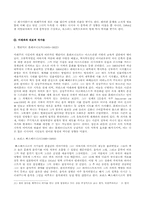 [러시아문화] 러시아 모더니즘 문학-12