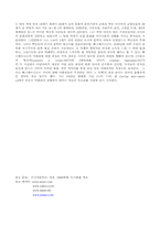 [러시아문화] 러시아 모더니즘 문학-13