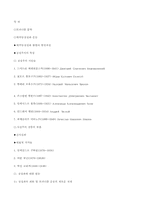 [러시아문화] 러시아 모더니즘 문학-14