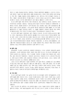 러시아 과학기술(IT)의 세계-5