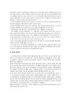 [러시아 사업계획서] 맟춤형 자가진단 음주측정기-7