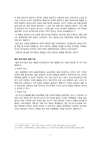 야스쿠니 신사 참배 문제-7