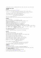 [러시아 역사] 멘셰비즘 요약본-4