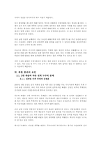 북한 붕괴 시나리오-7
