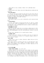 주거지역에 따른 청소년문화-6