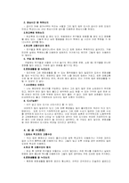 주거지역에 따른 청소년문화-8