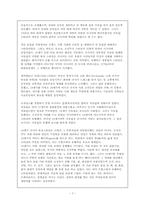 러시아의 전통 복식-7