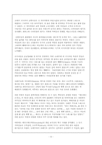 러시아의 전통 복식-8