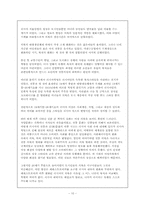 러시아의 전통 복식-10