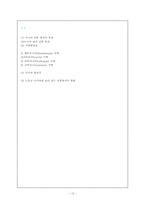 러시아의 전통 복식-12